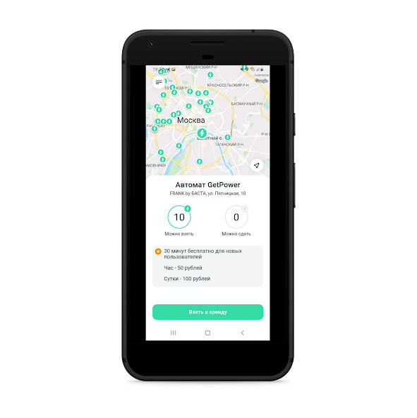 Run android online APK GetPower from MyAndroid or emulate GetPower using MyAndroid Run android online APK GetPower from MyAndroid or emulate GetPower using MyAndroid