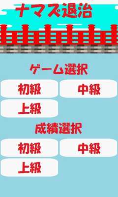 Emulate Android APK Get rid of catfish