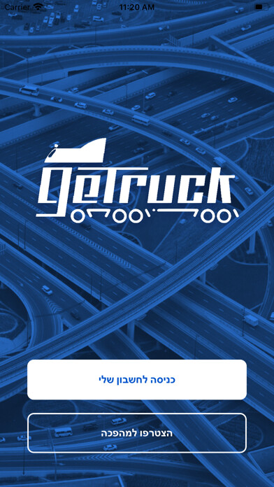 Emulate iPhone app GeTruck using MyAndroid Emulate iPhone app GeTruck using MyAndroid