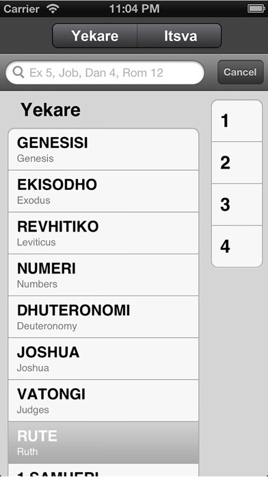 Emulate iPhone app Get Shona Bible using MyAndroid