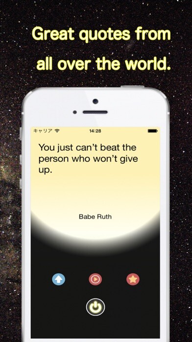 Emulate iPhone app GetUpSwitch - Quotes for Motivation and Coaching using MyAndroid Emulate iPhone app GetUpSwitch - Quotes for Motivation and Coaching using MyAndroid