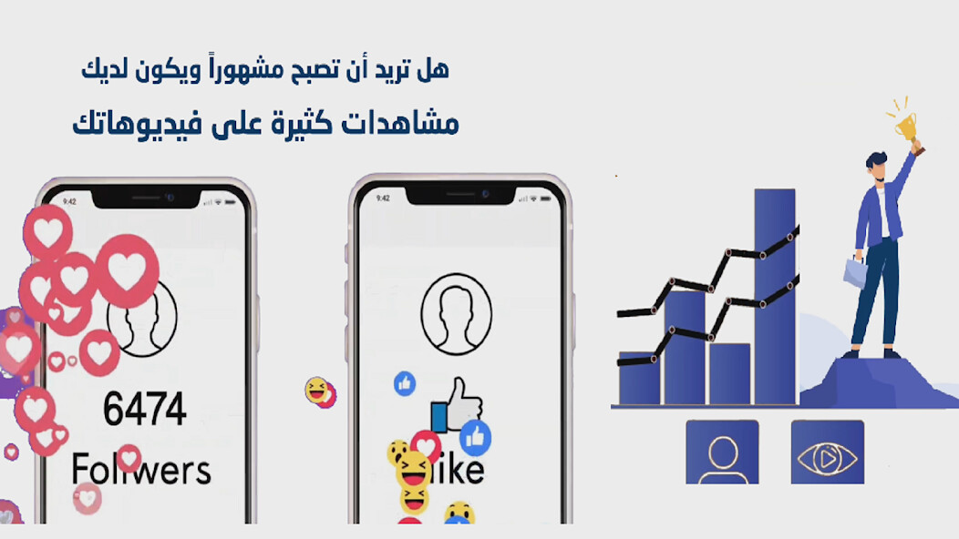 Run android online APK Get views for your videos from MyAndroid or emulate Get views for your videos using MyAndroid
