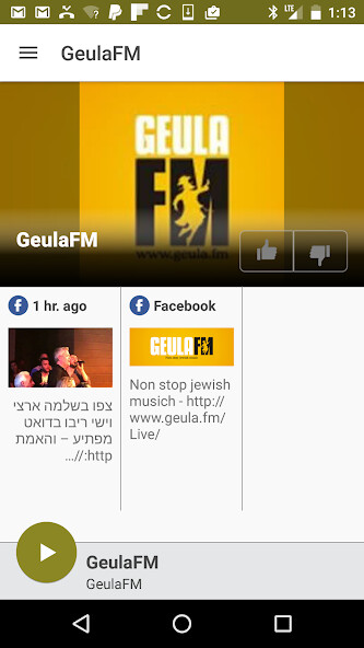 Emulate Android APK Geula FM Emulate Android APK Geula FM