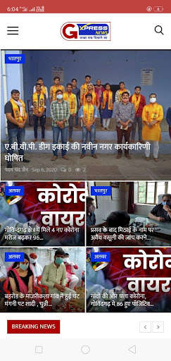 Run android online APK G Express News - No. 1 News App from MyAndroid or emulate G Express News - No. 1 News App using MyAndroid