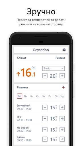 Run android online APK Geyserion from MyAndroid or emulate Geyserion using MyAndroid Run android online APK Geyserion from MyAndroid or emulate Geyserion using MyAndroid