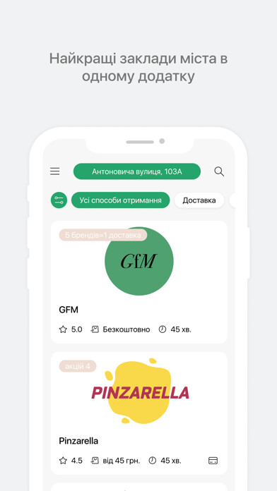 Emulate iPhone app Gfm delivery using MyAndroid Emulate iPhone app Gfm delivery using MyAndroid
