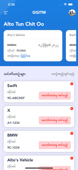 Run android online APK GGITM e-claim from MyAndroid or emulate GGITM e-claim using MyAndroid