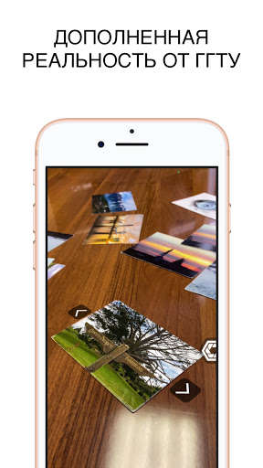 Run android online APK GGTU.AR from MyAndroid or emulate GGTU.AR using MyAndroid Run android online APK GGTU.AR from MyAndroid or emulate GGTU.AR using MyAndroid
