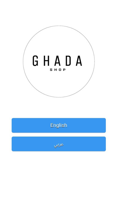 Emulate iPhone app Ghada Shop using MyAndroid