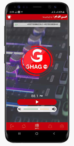 Run android online APK Ghag FM Radio from MyAndroid or emulate Ghag FM Radio using MyAndroid Run android online APK Ghag FM Radio from MyAndroid or emulate Ghag FM Radio using MyAndroid