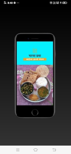 Run android online APK Gharcha Daba from MyAndroid or emulate Gharcha Daba using MyAndroid Run android online APK Gharcha Daba from MyAndroid or emulate Gharcha Daba using MyAndroid