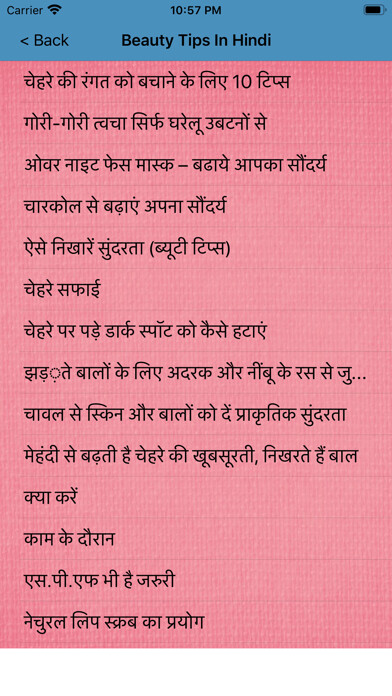 Emulate iPhone app Gharelu Beauty Tips In Hindi using MyAndroid Emulate iPhone app Gharelu Beauty Tips In Hindi using MyAndroid
