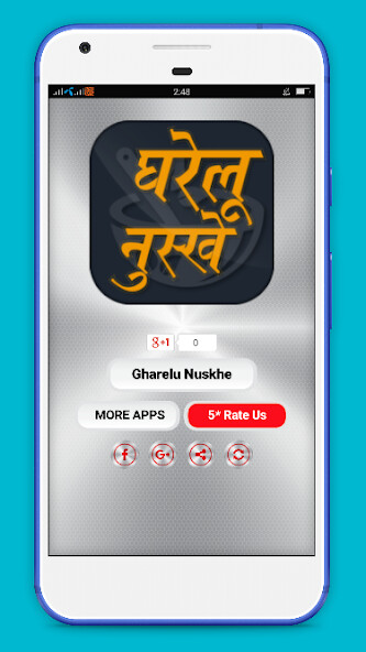 Run android online APK Gharelu Nuskhe - ????? ?????? from MyAndroid or emulate Gharelu Nuskhe - ????? ?????? using MyAndroid Run android online APK Gharelu Nuskhe - ????? ?????? from MyAndroid or emulate Gharelu Nuskhe - ????? ?????? using MyAndroid