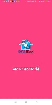 Emulate Android APK Ghar Sevak - Service Experts Emulate Android APK Ghar Sevak - Service Experts