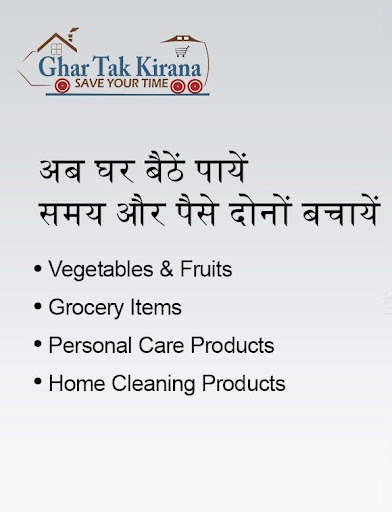 Run android online APK Ghar Tak Kirana Udaipur from MyAndroid or emulate Ghar Tak Kirana Udaipur using MyAndroid Run android online APK Ghar Tak Kirana Udaipur from MyAndroid or emulate Ghar Tak Kirana Udaipur using MyAndroid