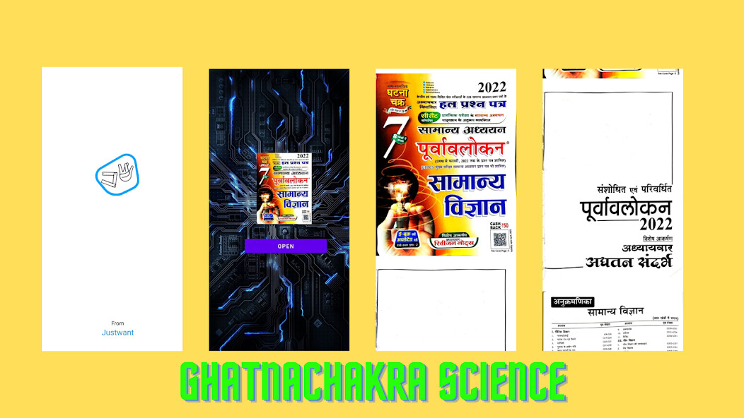 Run android online APK Ghatnachakra Science from MyAndroid or emulate Ghatnachakra Science using MyAndroid