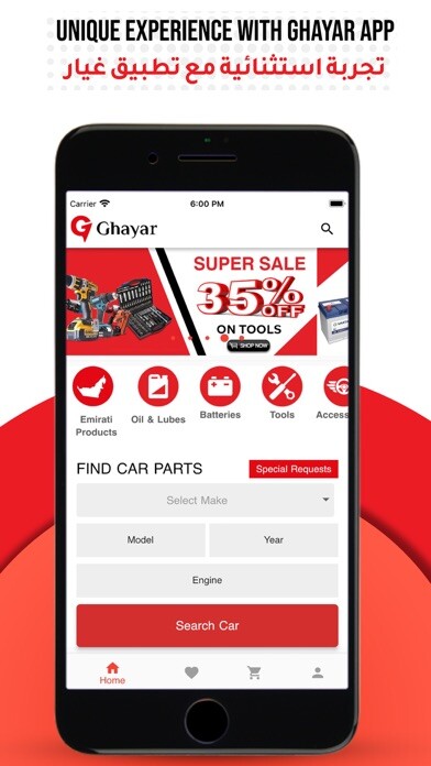 Emulate iPhone app Ghayar Spare Parts using MyAndroid Emulate iPhone app Ghayar Spare Parts using MyAndroid