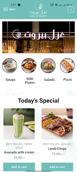 Run android online APK Ghazal Beirut from MyAndroid or emulate Ghazal Beirut using MyAndroid Run android online APK Ghazal Beirut from MyAndroid or emulate Ghazal Beirut using MyAndroid
