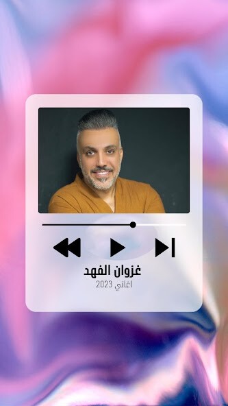 Run android online APK Ghazwan Al-Fahd songs from MyAndroid or emulate Ghazwan Al-Fahd songs using MyAndroid Run android online APK Ghazwan Al-Fahd songs from MyAndroid or emulate Ghazwan Al-Fahd songs using MyAndroid