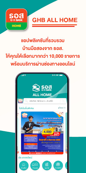 Run android online APK GHB ALL HOME from MyAndroid or emulate GHB ALL HOME using MyAndroid Run android online APK GHB ALL HOME from MyAndroid or emulate GHB ALL HOME using MyAndroid