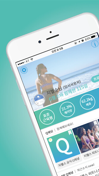 Run android online APK G Health ??? from MyAndroid or emulate G Health ??? using MyAndroid Run android online APK G Health ??? from MyAndroid or emulate G Health ??? using MyAndroid