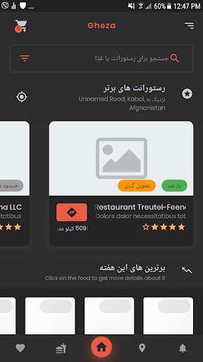 Run android online APK Gheza from MyAndroid or emulate Gheza using MyAndroid