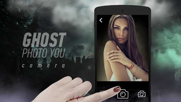 Emulate Android APK Ghost Photo You Emulate Android APK Ghost Photo You