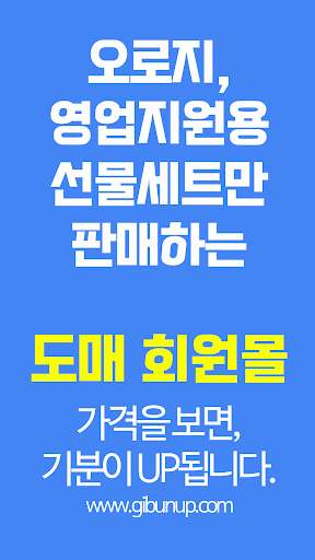 Run android online APK gibunup from MyAndroid or emulate gibunup using MyAndroid