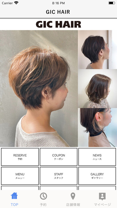 Emulate iPhone app GIC HAIR using MyAndroid Emulate iPhone app GIC HAIR using MyAndroid