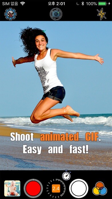 Emulate iPhone app GIF Camera - Easy and fast using MyAndroid Emulate iPhone app GIF Camera - Easy and fast using MyAndroid