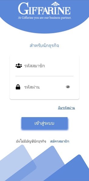 Run android online APK Giffarine from MyAndroid or emulate Giffarine using MyAndroid