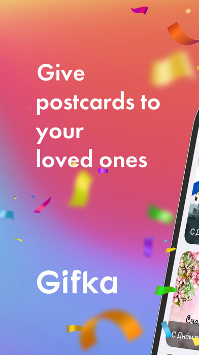 Emulate iPhone app Gifka Ecards using MyAndroid Emulate iPhone app Gifka Ecards using MyAndroid