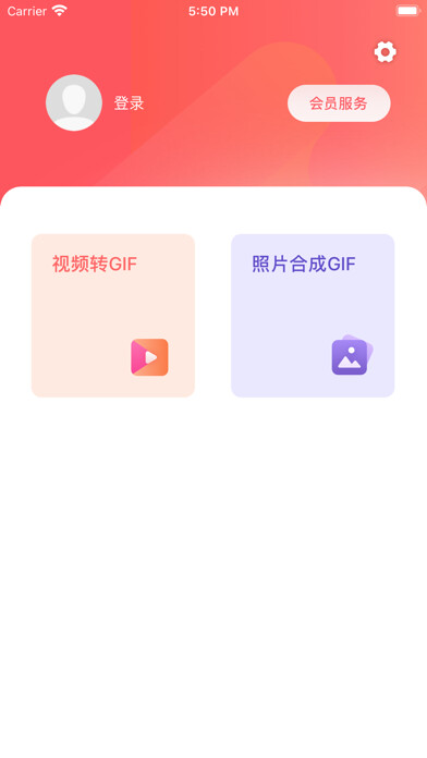 Emulate iPhone app GIF Maker - short video to gif using MyAndroid Emulate iPhone app GIF Maker - short video to gif using MyAndroid