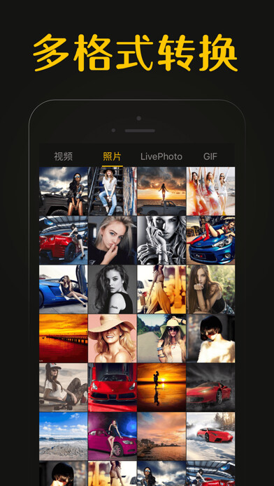 Emulate iPhone app GIF制作器Pro-斗图gif表情包制作神器 using MyAndroid