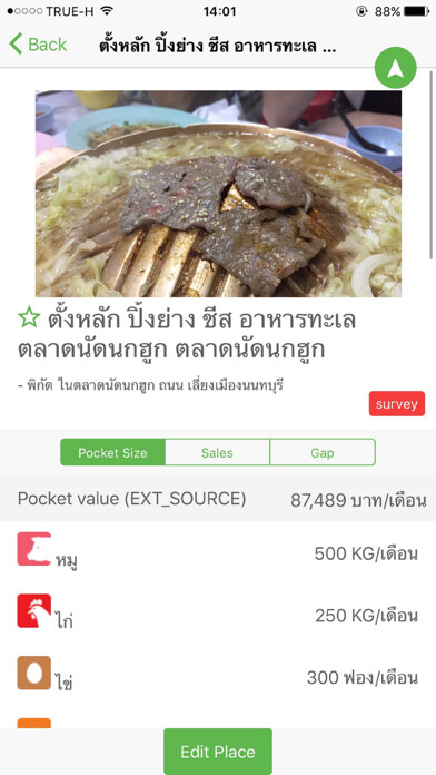 Emulate iPhone app GIFT50 using MyAndroid