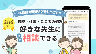 Emulate iPhone app こころの悩みや不安を本音で相談できる!-Gift(ギフト) using MyAndroid Emulate iPhone app こころの悩みや不安を本音で相談できる!-Gift(ギフト) using MyAndroid