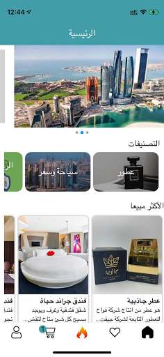 Run android online APK GiftyOnlineDXB from MyAndroid or emulate GiftyOnlineDXB using MyAndroid Run android online APK GiftyOnlineDXB from MyAndroid or emulate GiftyOnlineDXB using MyAndroid