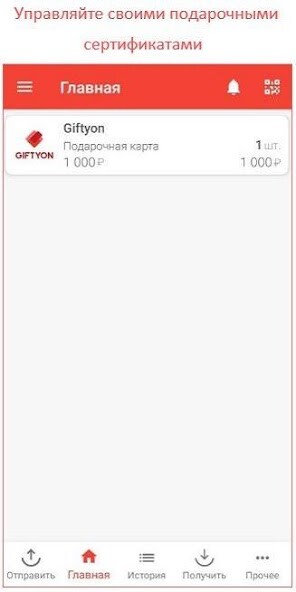 Run android online APK Giftyon from MyAndroid or emulate Giftyon using MyAndroid