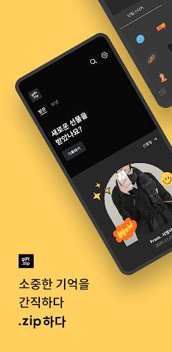 Run android online APK Gift.zip from MyAndroid or emulate Gift.zip using MyAndroid Run android online APK Gift.zip from MyAndroid or emulate Gift.zip using MyAndroid