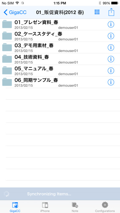 Emulate iPhone app GigaCC using MyAndroid Emulate iPhone app GigaCC using MyAndroid
