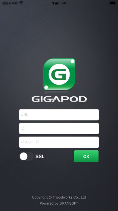 Emulate iPhone app GIGAPOD using MyAndroid