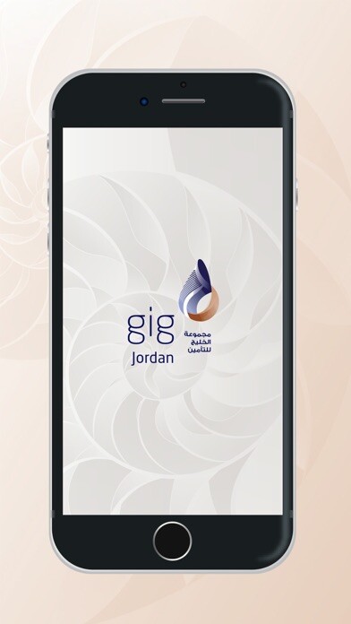 Run android online APK gig Jordan from MyAndroid or emulate gig Jordan using MyAndroid