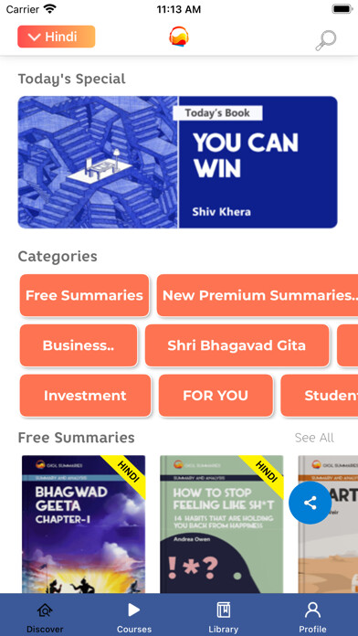 Emulate iPhone app GIGL Hindi AudioBook Summaries using MyAndroid
