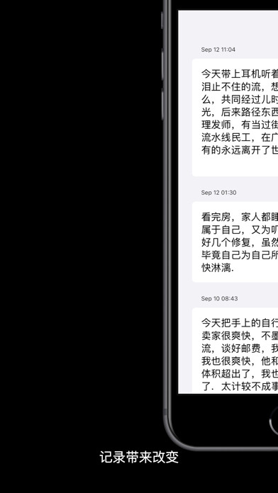 Emulate iPhone app Giki - A Clean Writing App. using MyAndroid Emulate iPhone app Giki - A Clean Writing App. using MyAndroid