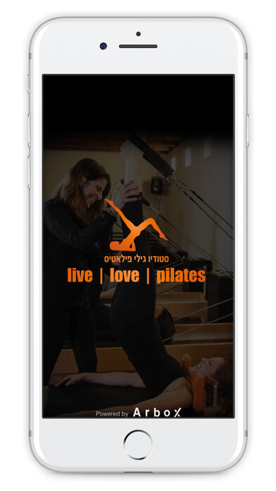 Emulate iPhone app גילי פילאטיס - Gili Pilates using MyAndroid