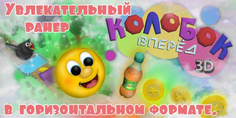 Emulate Android APK Gingerbread Rush Emulate Android APK Gingerbread Rush