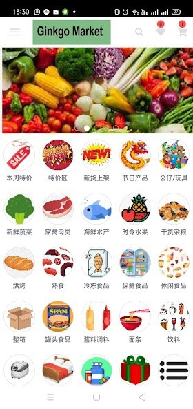 Run android online APK Ginkgo Market from MyAndroid or emulate Ginkgo Market using MyAndroid Run android online APK Ginkgo Market from MyAndroid or emulate Ginkgo Market using MyAndroid