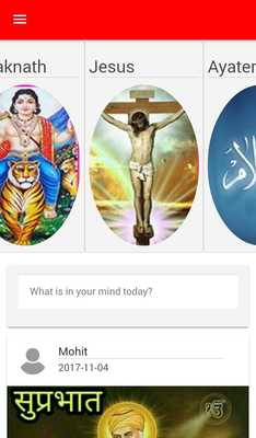 Emulate Android APK GIO - God Is One Emulate Android APK GIO - God Is One
