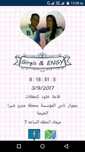 Run android online APK Girgis & Engy Eng.. 3/9/2017 from MyAndroid or emulate Girgis & Engy Eng.. 3/9/2017 using MyAndroid Run android online APK Girgis & Engy Eng.. 3/9/2017 from MyAndroid or emulate Girgis & Engy Eng.. 3/9/2017 using MyAndroid