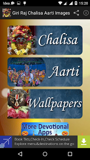 Emulate Android APK Giri Raj Chalisa Aarti Images Emulate Android APK Giri Raj Chalisa Aarti Images